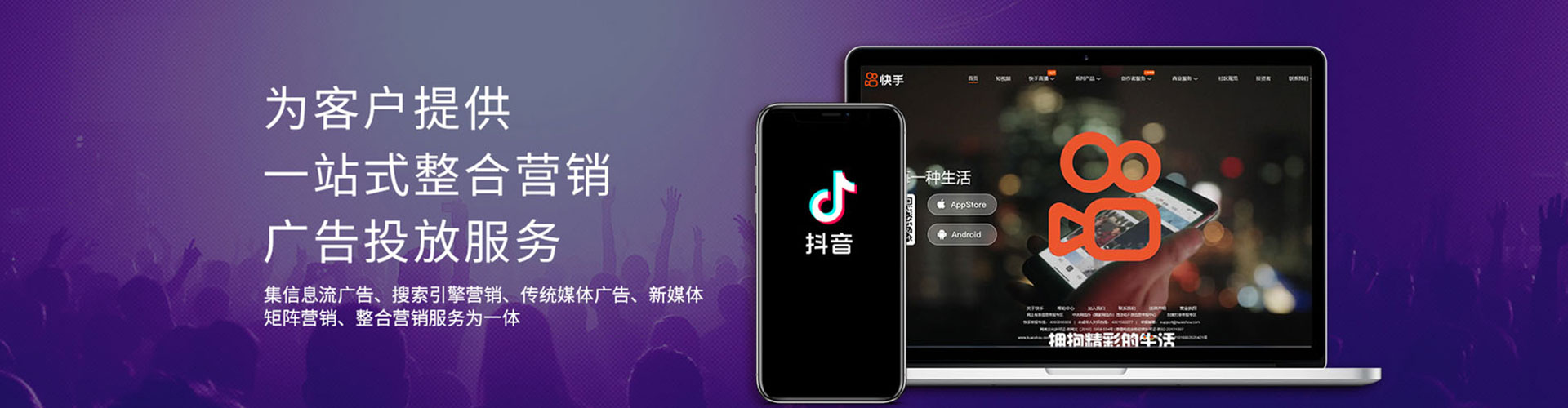 竹山sem竞价