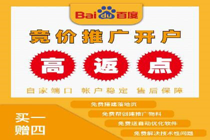 百度推广与社交媒体联动：打造全方位的营销活动